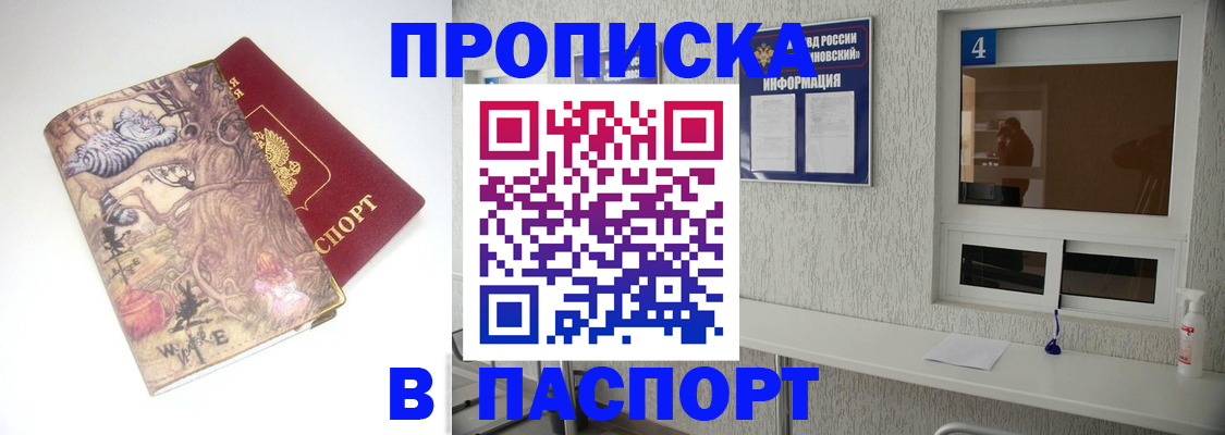 найти адрес прописки в Нарьян-Маре